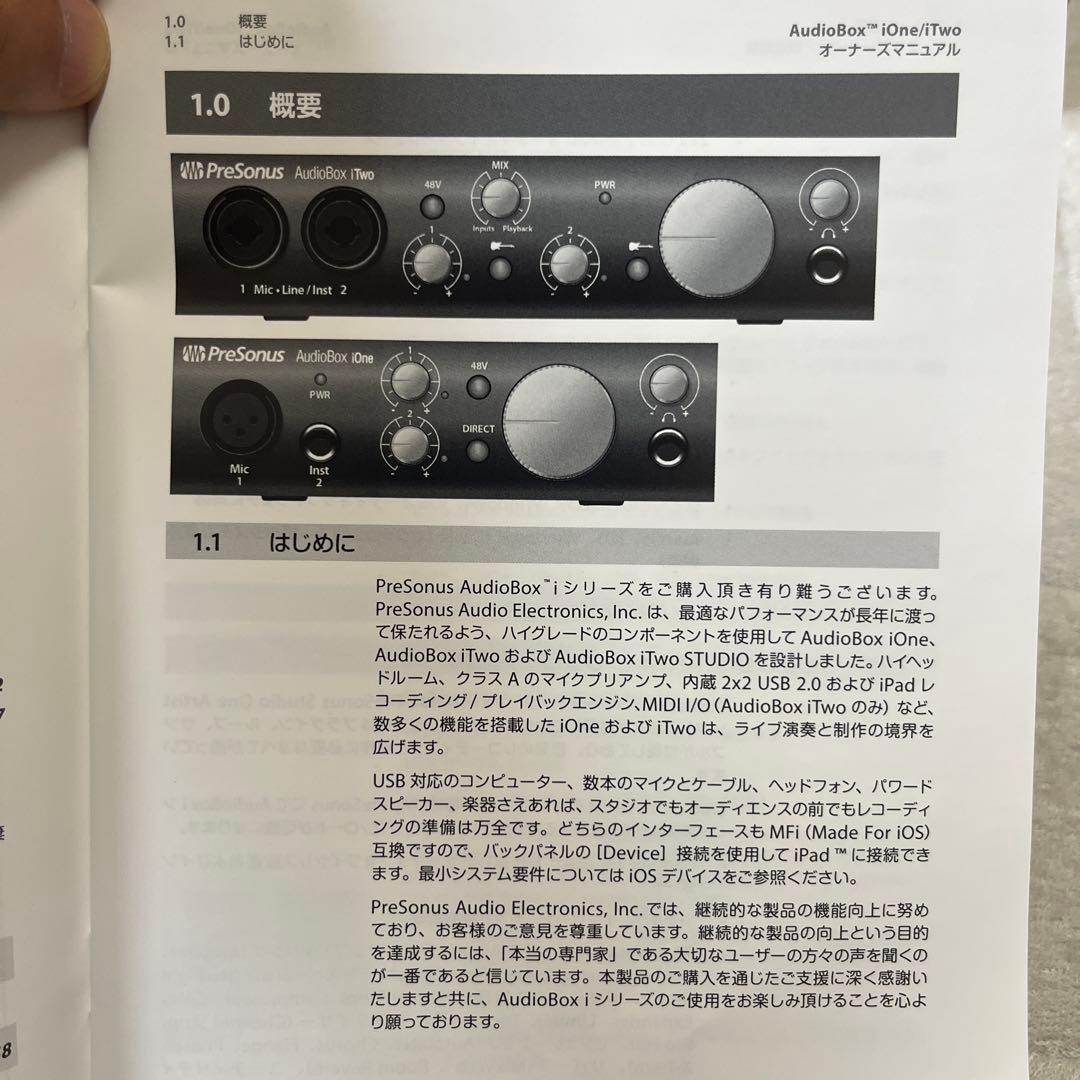 PreSonus AudioBox iTwo Studio ソフト無し