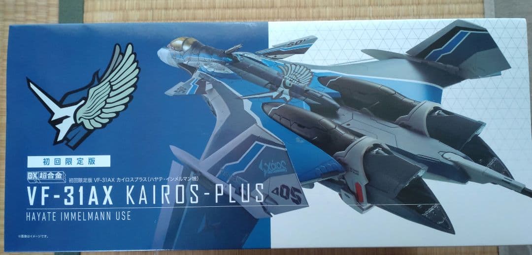 DX超合金 カイロスプラス(ハヤテ機)初回限定版ほか3点セット