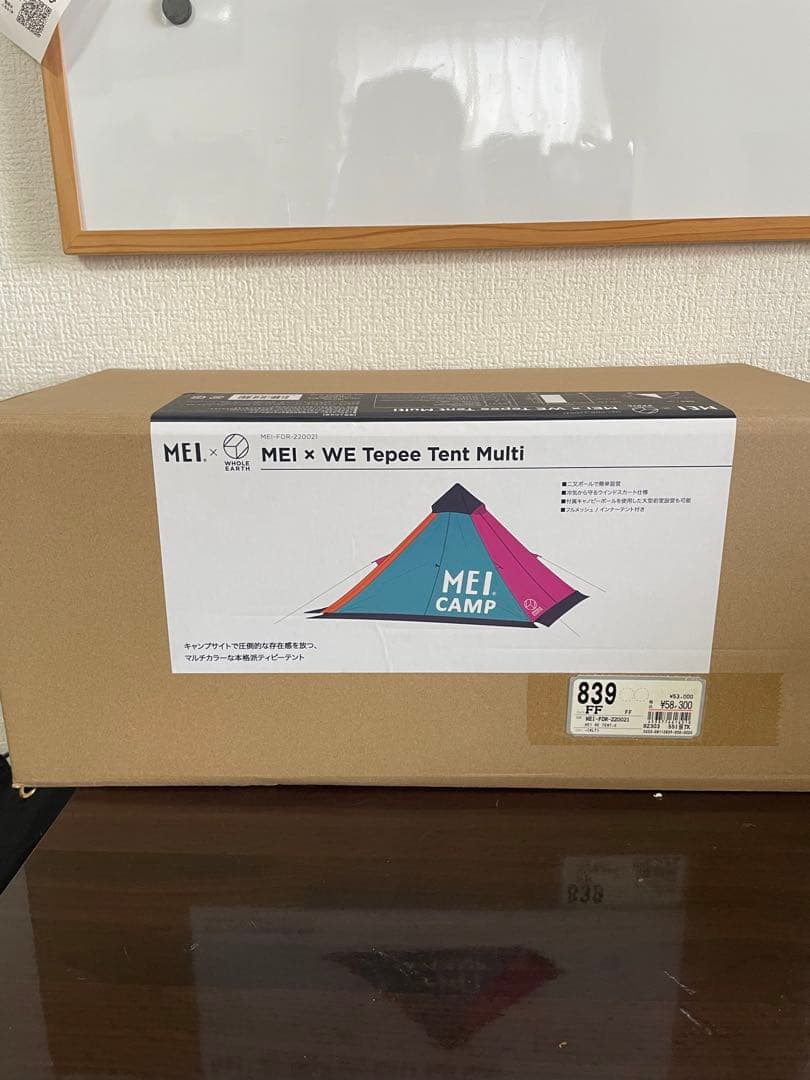 Whole Earth ティピーテント キャンプ 1~2人用