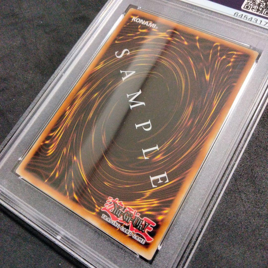 サンプル デーモンの召喚 非売品 流出品 2002 初期 PSA9