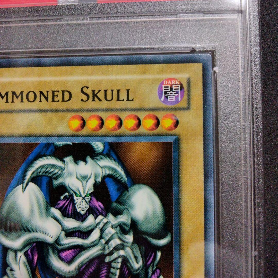 サンプル デーモンの召喚 非売品 流出品 2002 初期 PSA9