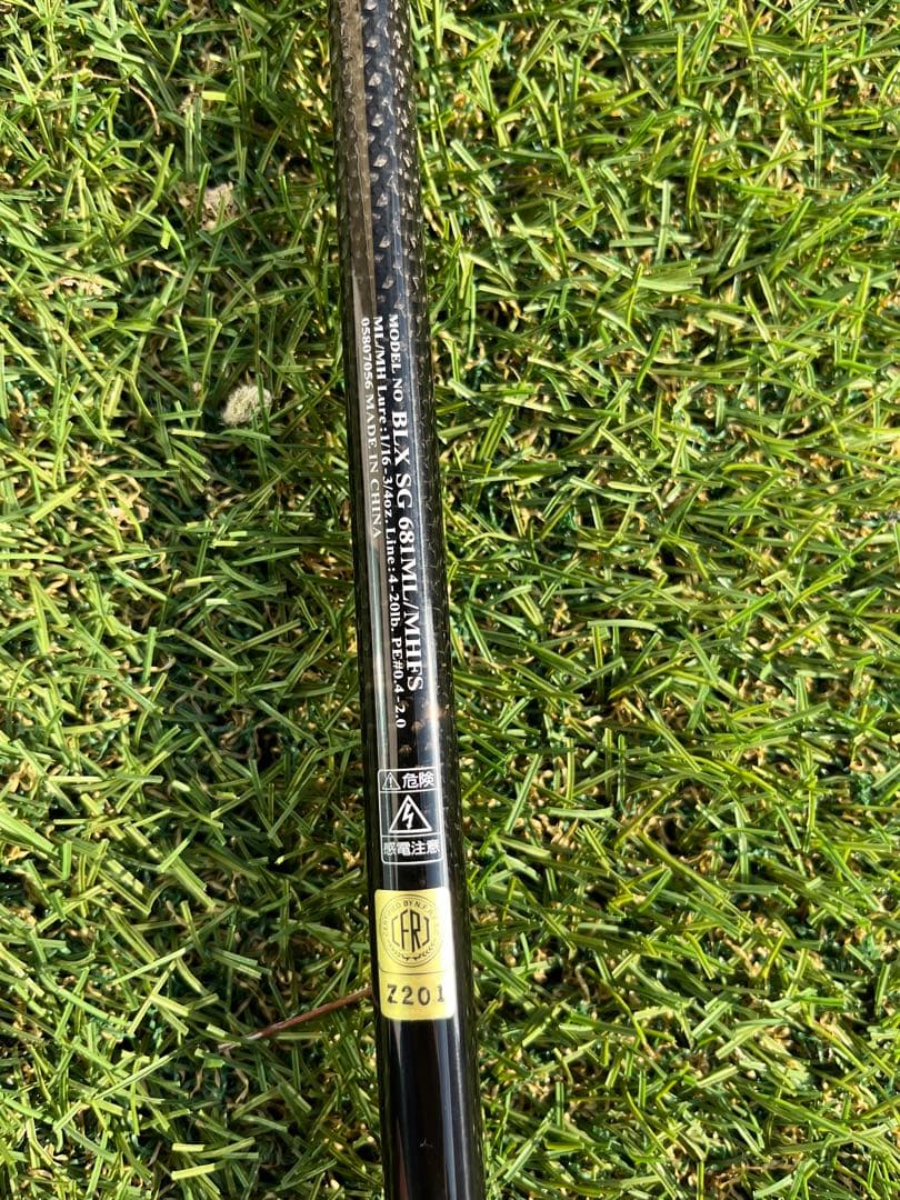 【最終値引き】ダイワ　ブラックレーベル681ml/mhfs