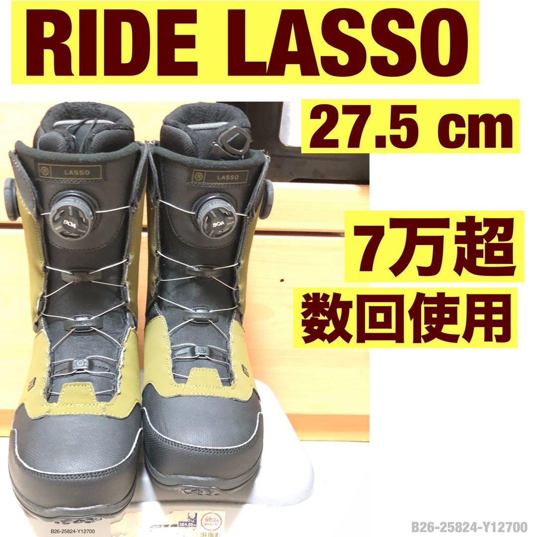 ride lasso 27.5 cm boa カービング photon 並