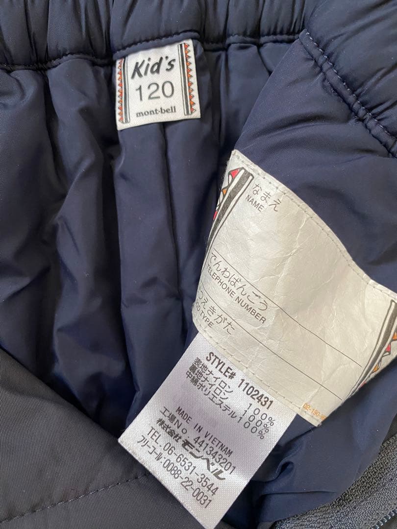 montbell /キッズ ウィンタースポーツウェア上下120 、グローブ4-6