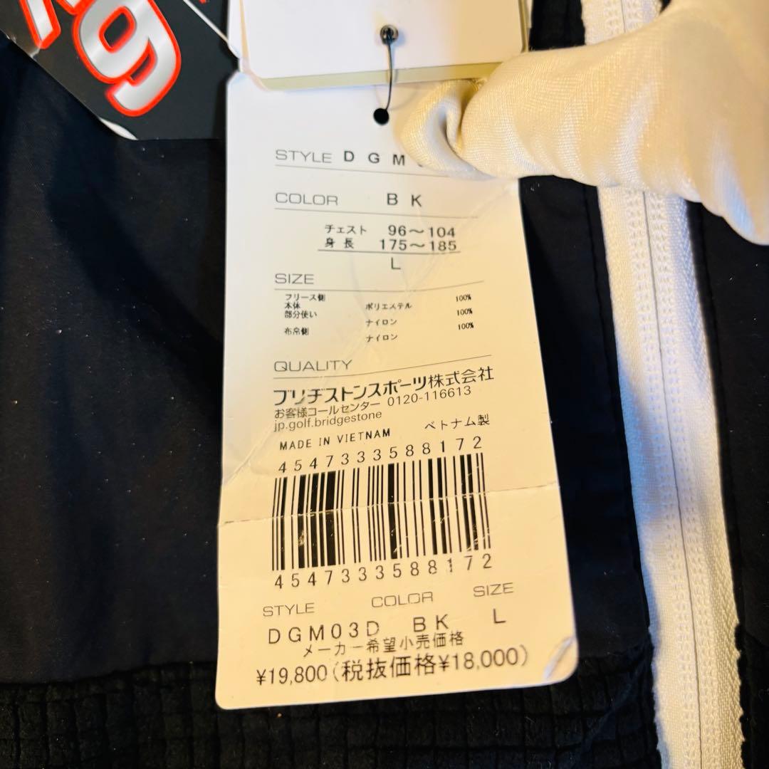 新品 ブリヂストンゴルフ 6WAY防風リバーシブルブルゾンL