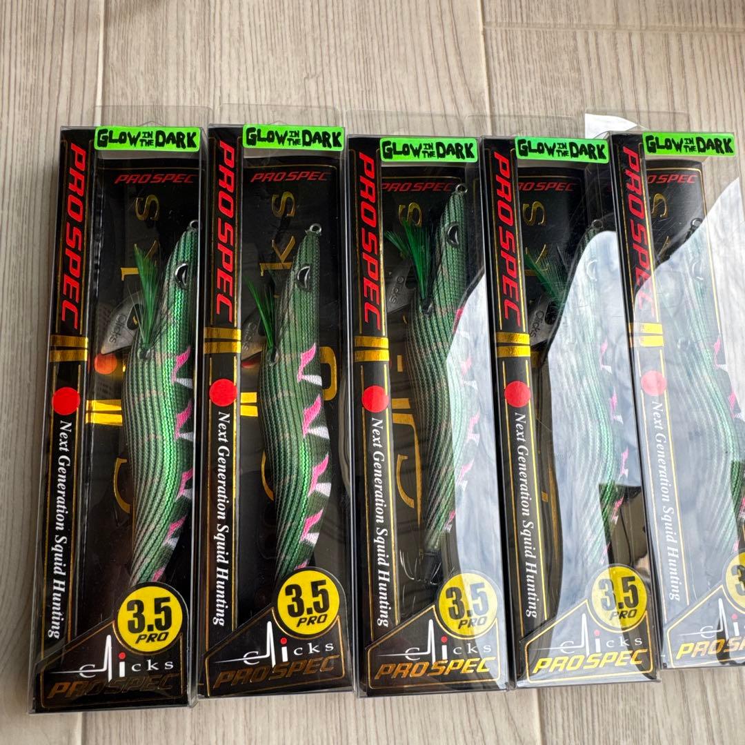 クリックス　クロノ　エギ　3.5号　鬼BERAメタグリーン