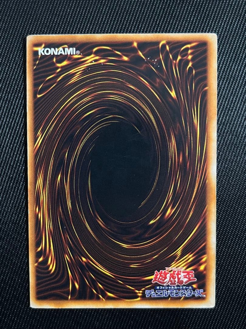 遊戯王　究極完全態グレートモス　初期　シークレットレア