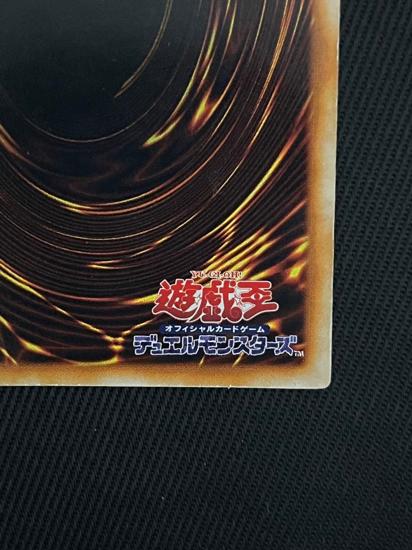 遊戯王　究極完全態グレートモス　初期　シークレットレア