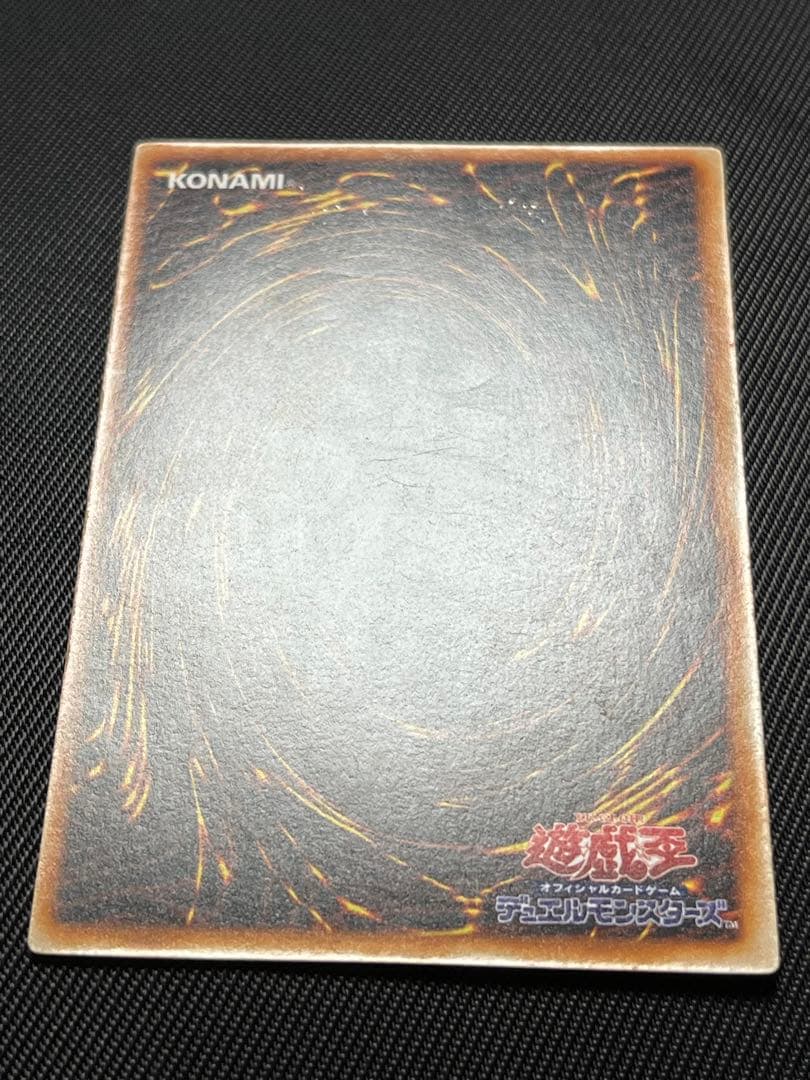 遊戯王　究極完全態グレートモス　初期　シークレットレア