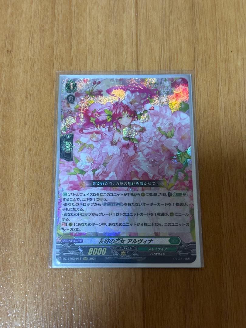 織斑千冬様 リクエスト 3点 まとめ商品