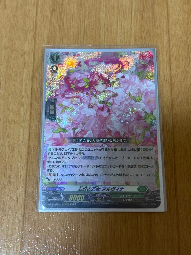 織斑千冬様 リクエスト 3点 まとめ商品