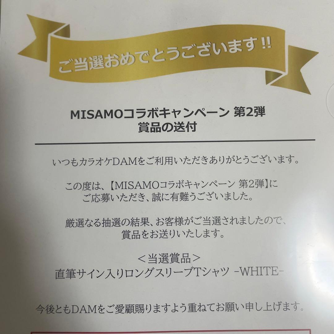 MISAMO 直筆サイン入りTシャツ M