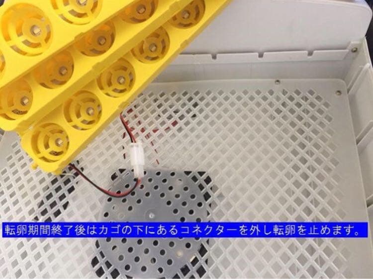 Ｍ-Ｒ-Ｔ　LED 鳥類専用孵卵器　孵卵機　インキュベーター
