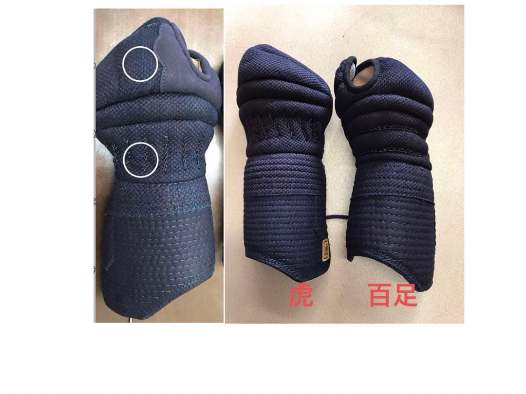 織刺し小手　Mサイズ