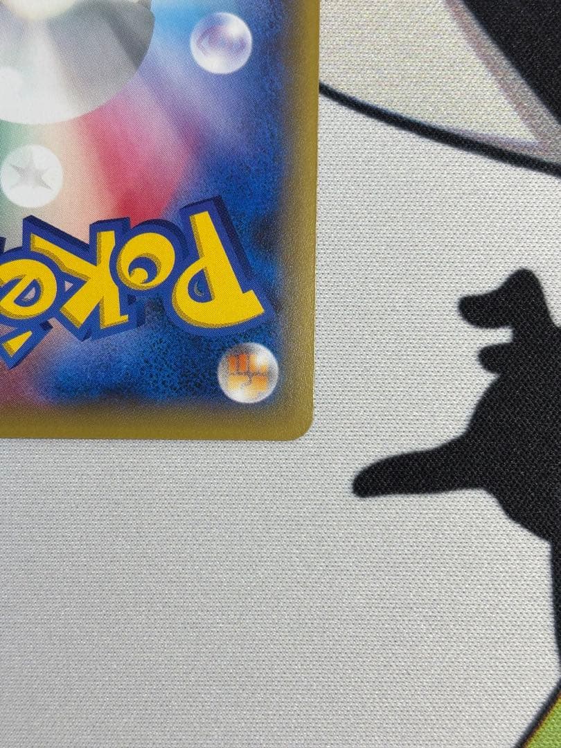 Mガブリアスex プロモ