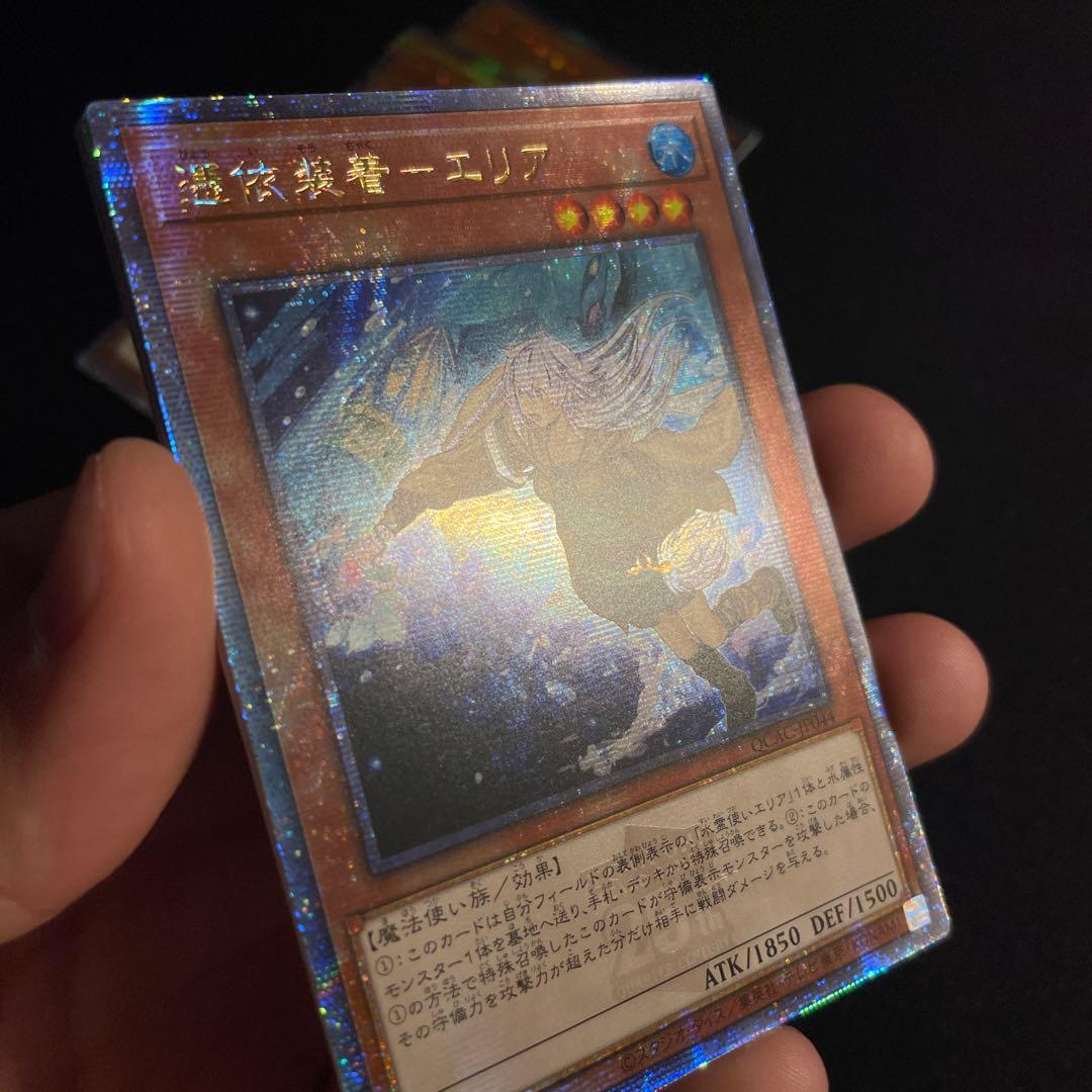 遊戯王　憑依装着　6枚セット　アジア版　25thシークレット