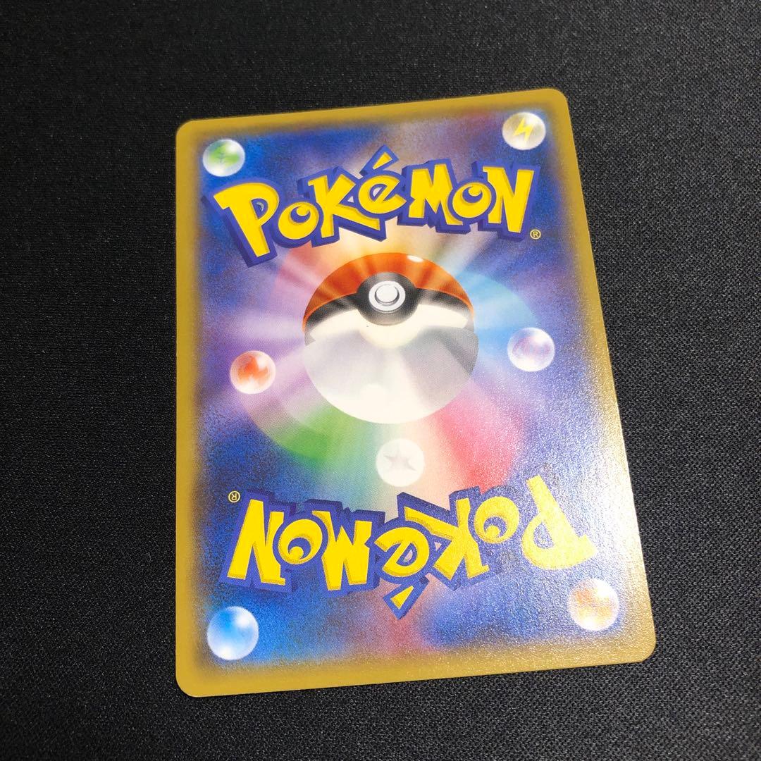 【ポケモンカード】超貴重！　2018年　ヨコハマのピカチュウ ポケセンロゴ入り