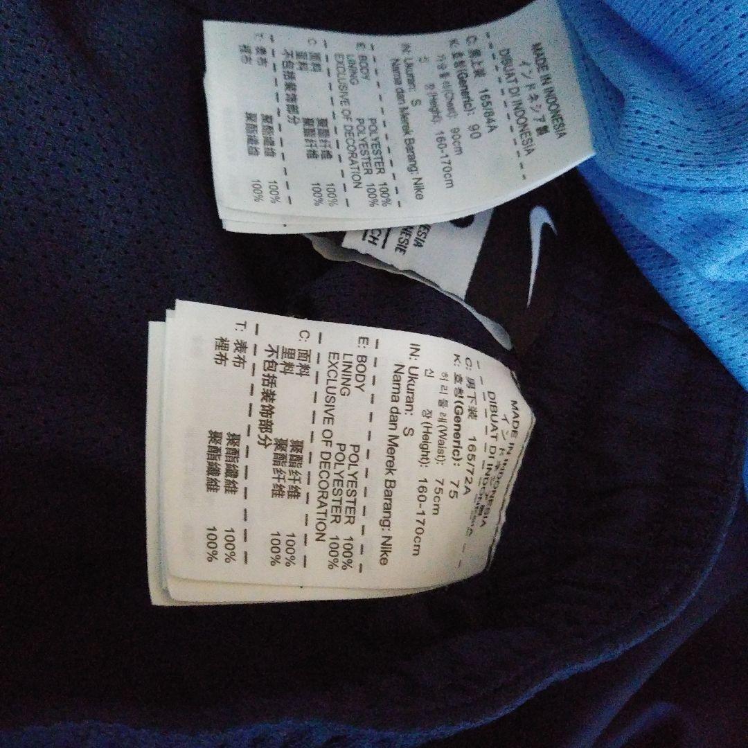 Nike イングランド代表 ピステセット