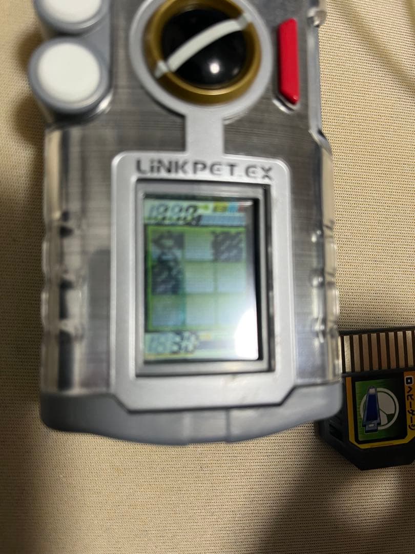 ロックマンエグゼ　リンクペットEX フォルテ　リンクペットエクシード