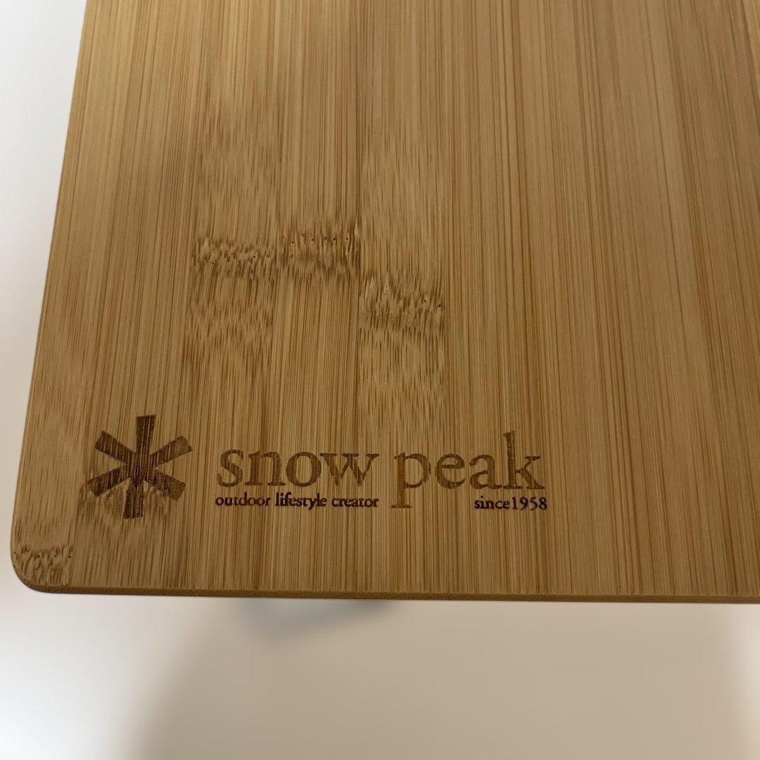 スノーピーク Myテーブル竹