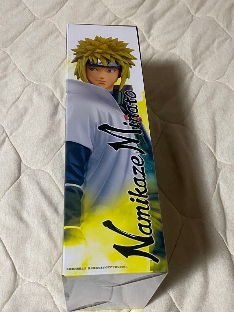 NARUTO　一番くじ　フィギュア　うずまきナルト　波風ミナト