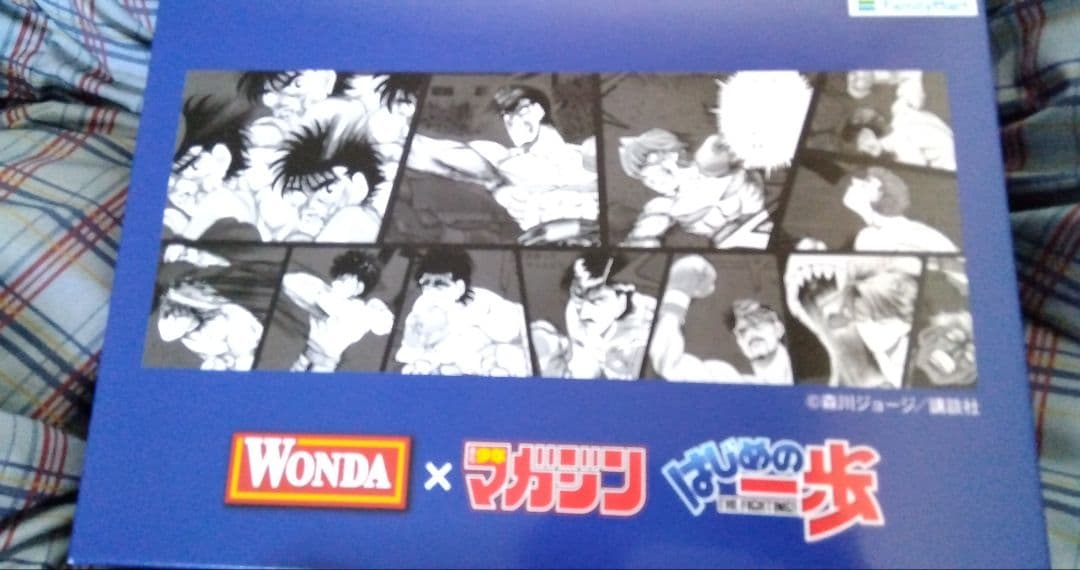 はじめの一歩 缶コーヒー 箱が非売品！