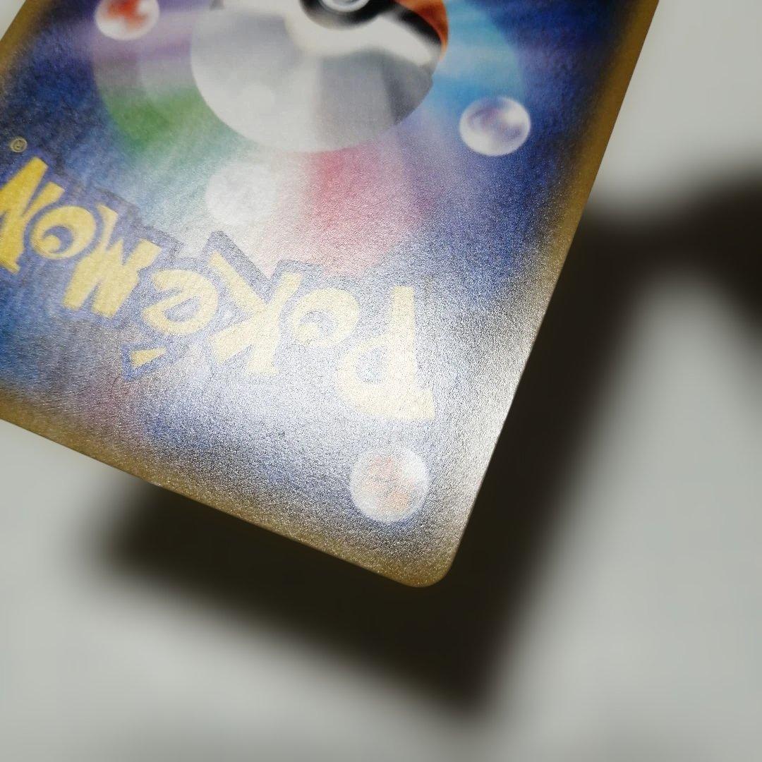 ポケモンカード　袴姿のピカチュウ　プロモ