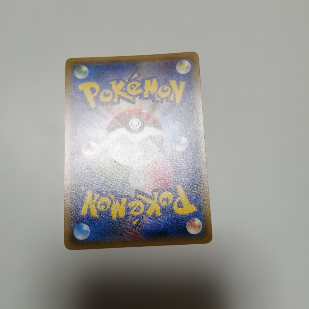 ポケモンカード　袴姿のピカチュウ　プロモ