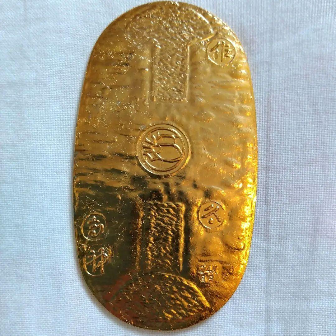 聖徳太子小判　純金メッキ金運上昇コレクション