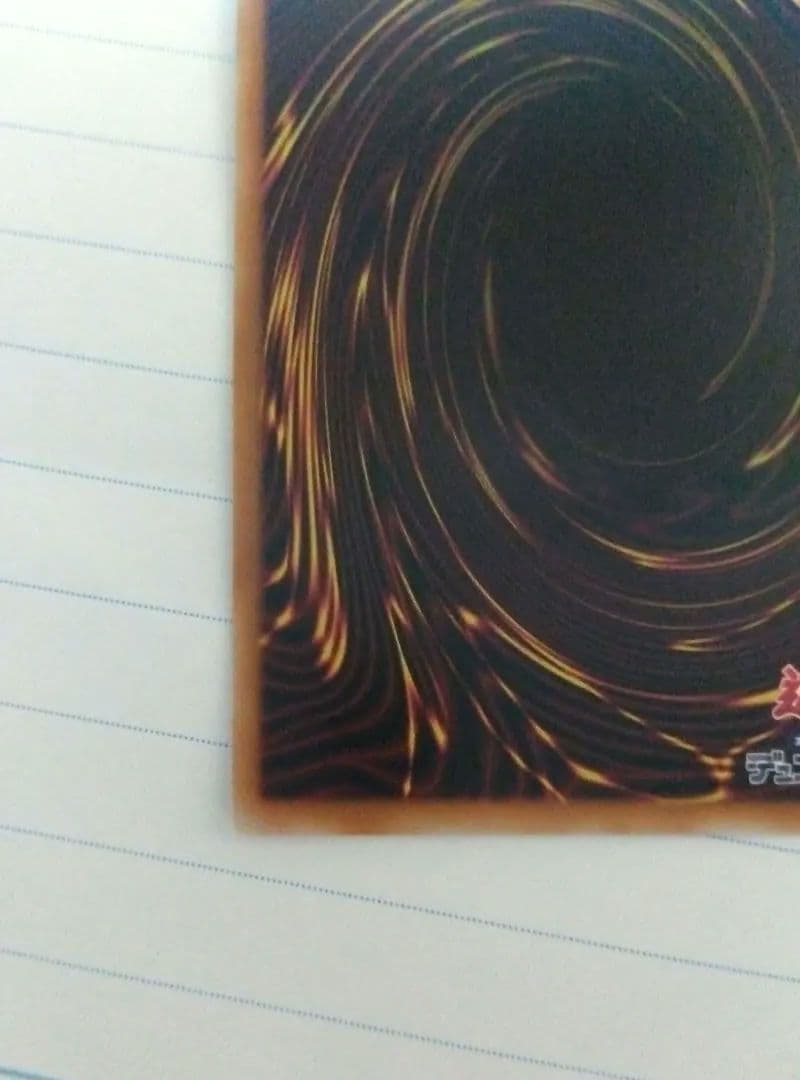 遊戯王 エルシャドール・アプカローネ　プリズマ　1枚　プリシク　シャドール