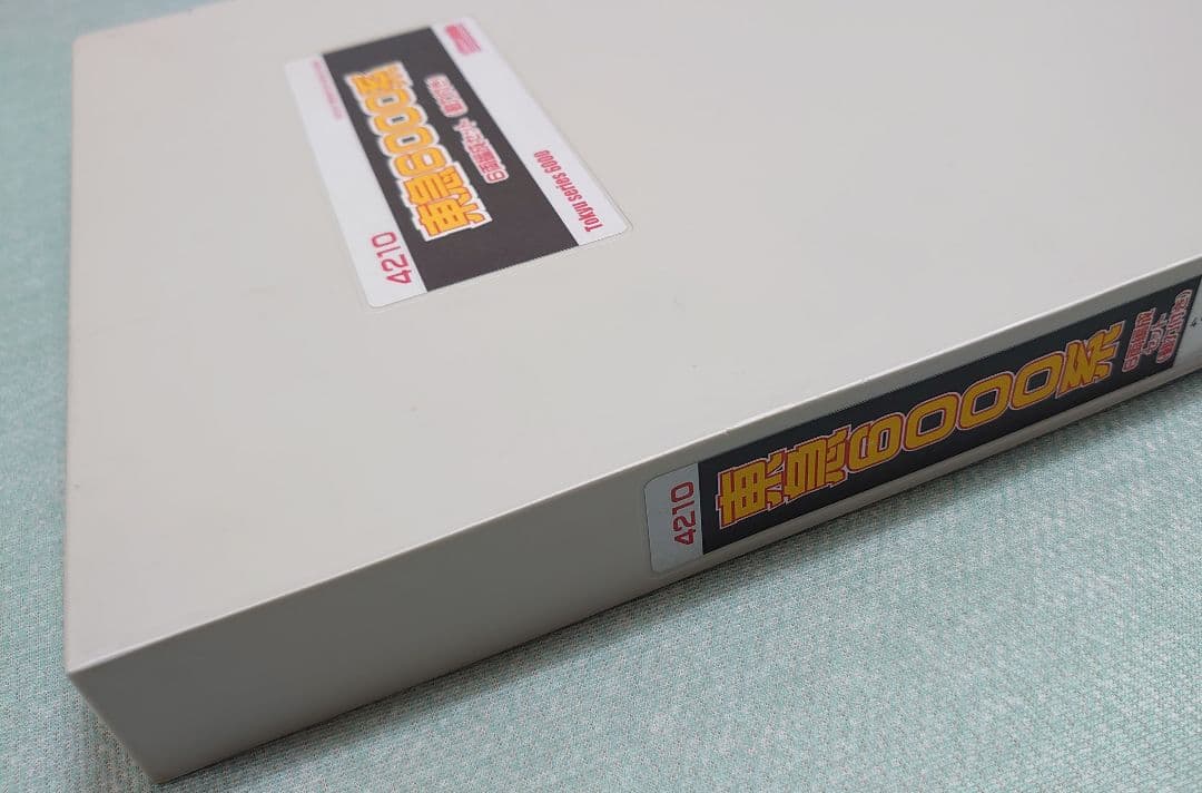 前面リアル仕上品 東急 6000系 6両 急行 長津田 大井町線