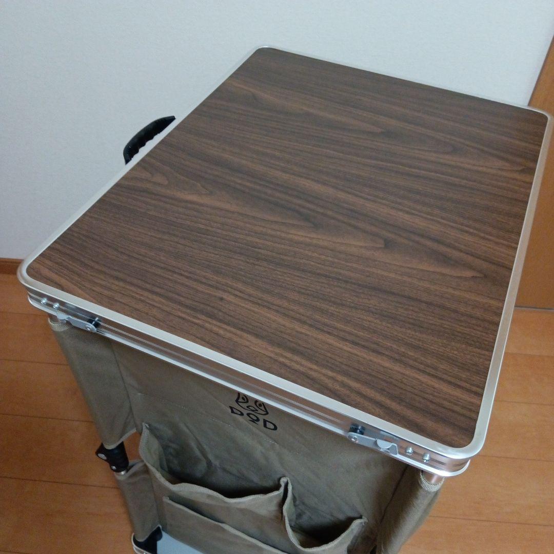 【美品】DOD マルチキッチンテーブル　タンカラー