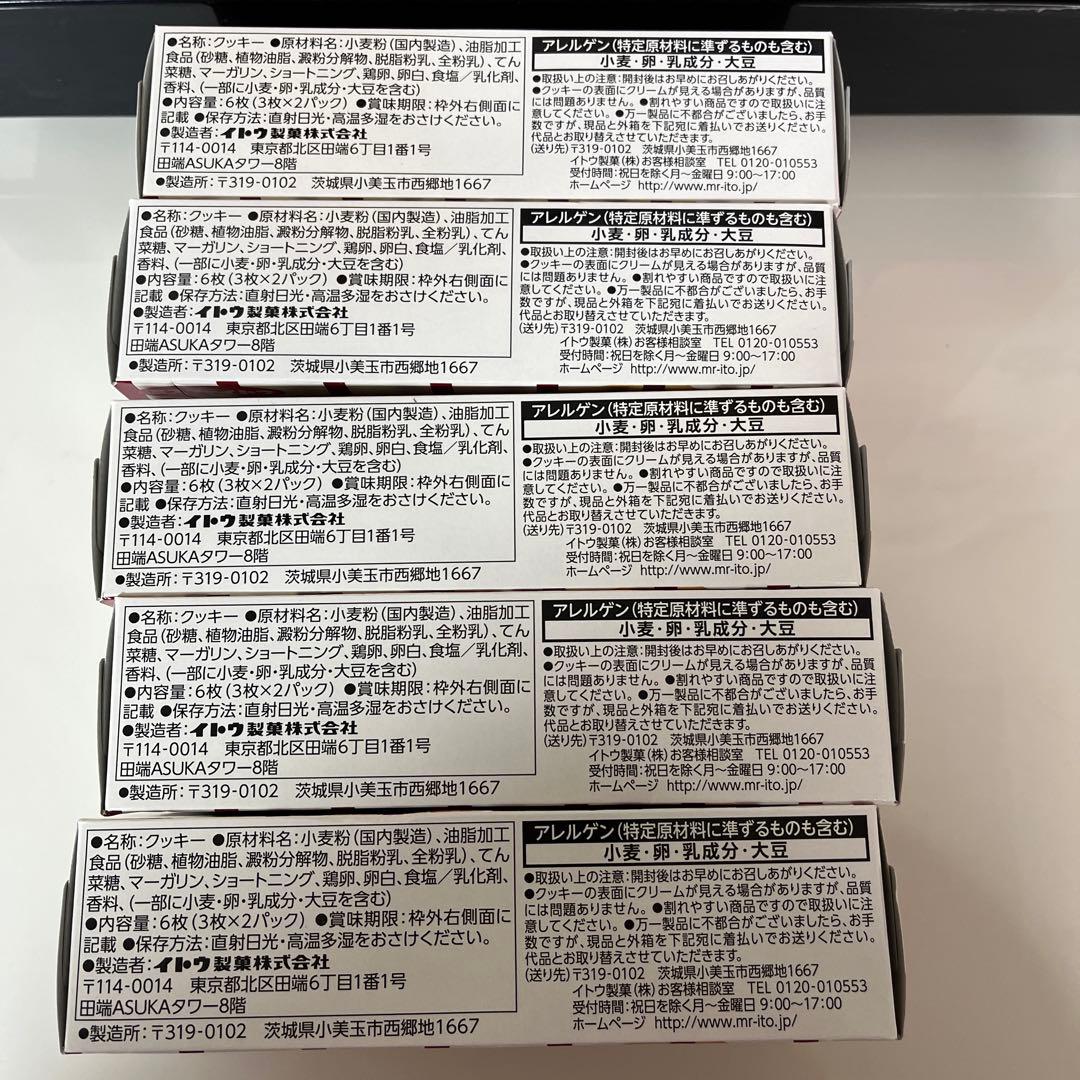 しっとりなめらかおとなのばうむ　堂島ベイクドドーナツ　ラングリー　未開封