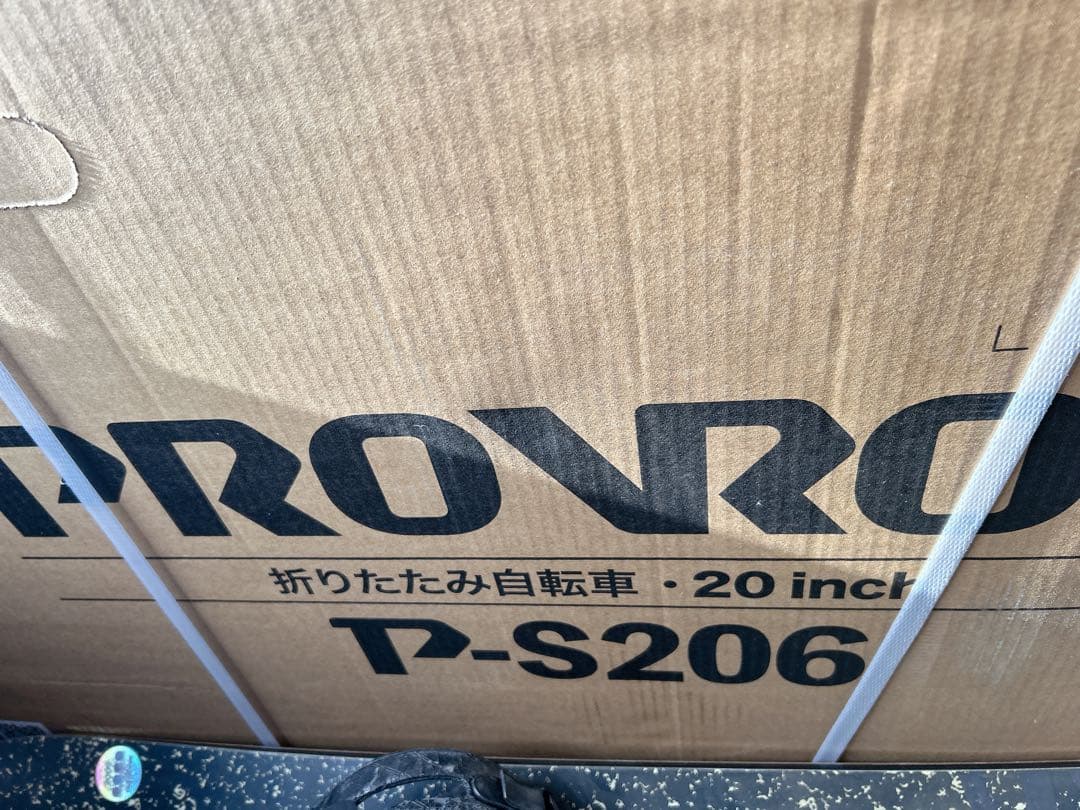 【新品未開封】20インチ折りたたみ自転車
