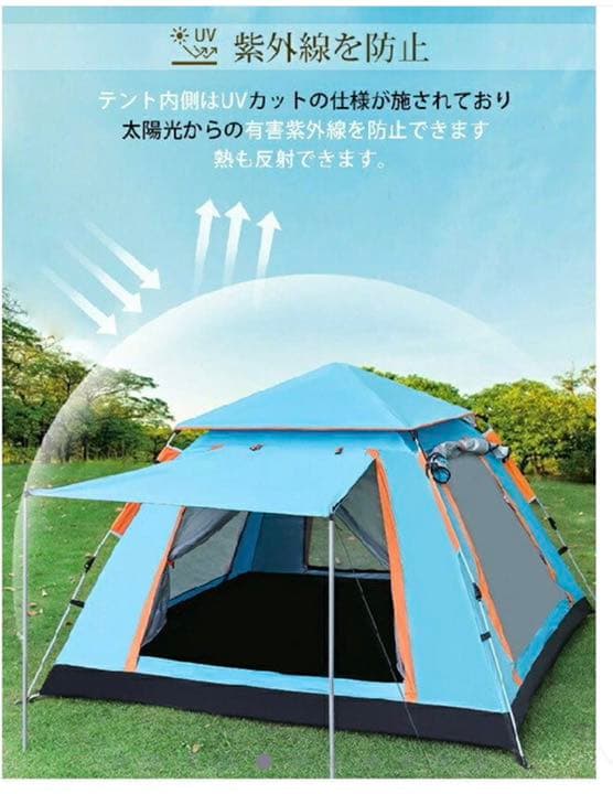 テント ワンタッチテント UVカット 3,4人用 軽量 フルクローズ 簡易テント