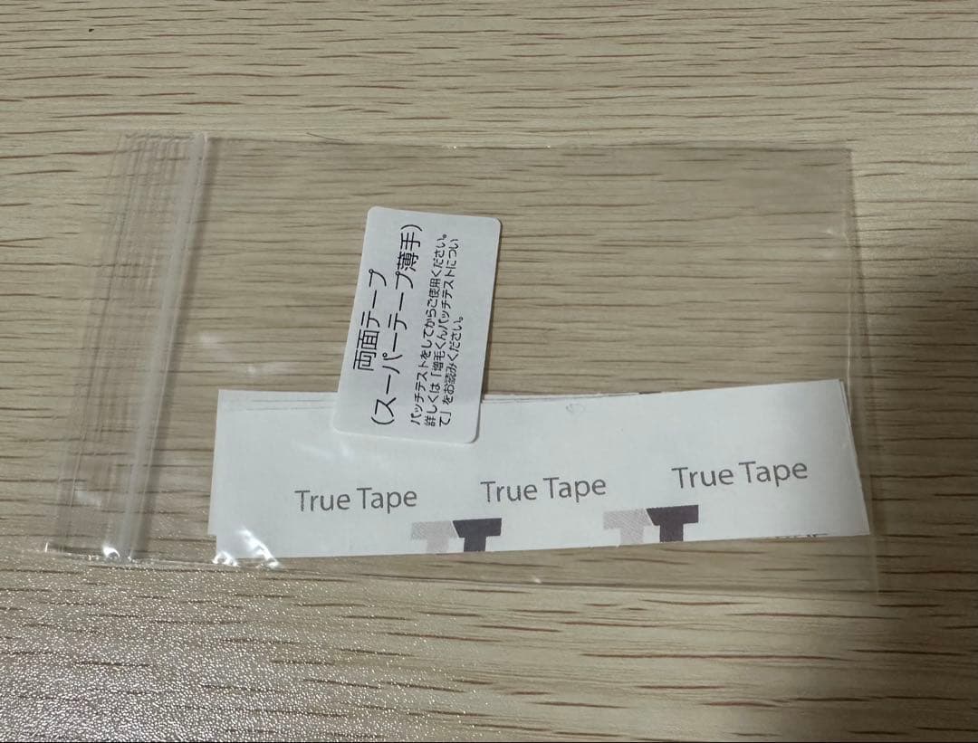 増毛くんシリーズはえぎわくんのSサイズ