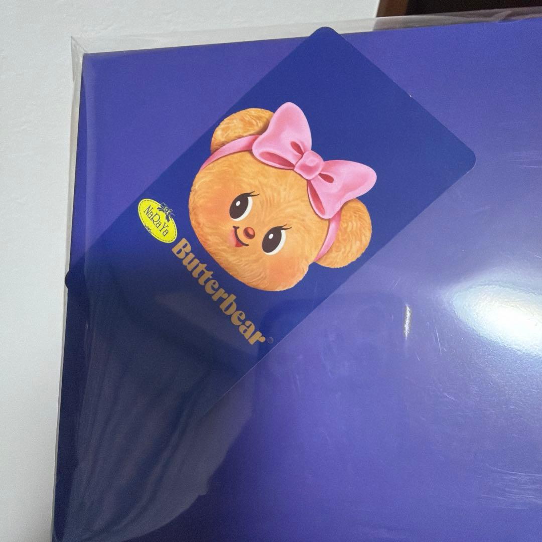 バターベア Butterbear NaRaYa ナラヤ　キーホルダーセット