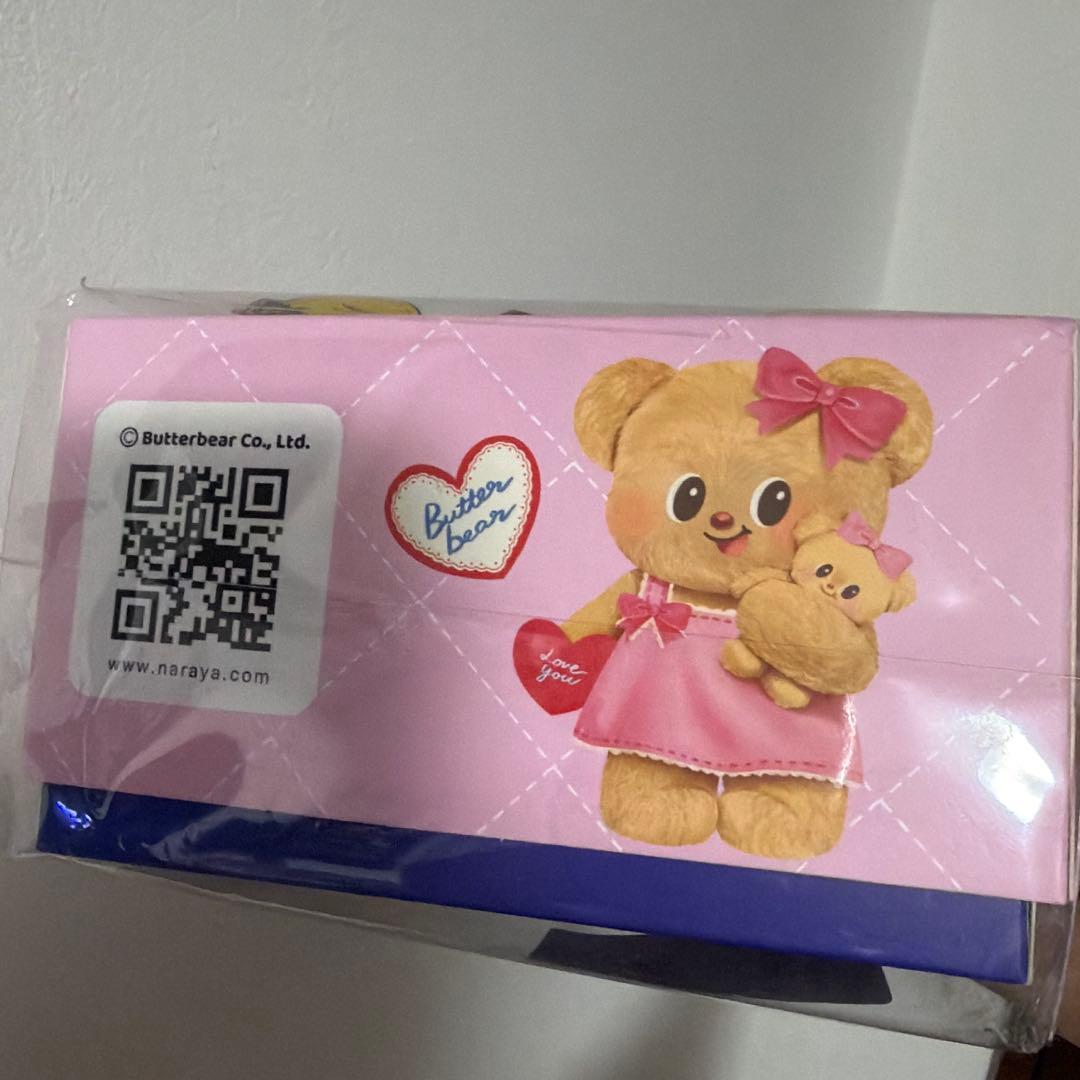 バターベア Butterbear NaRaYa ナラヤ　キーホルダーセット