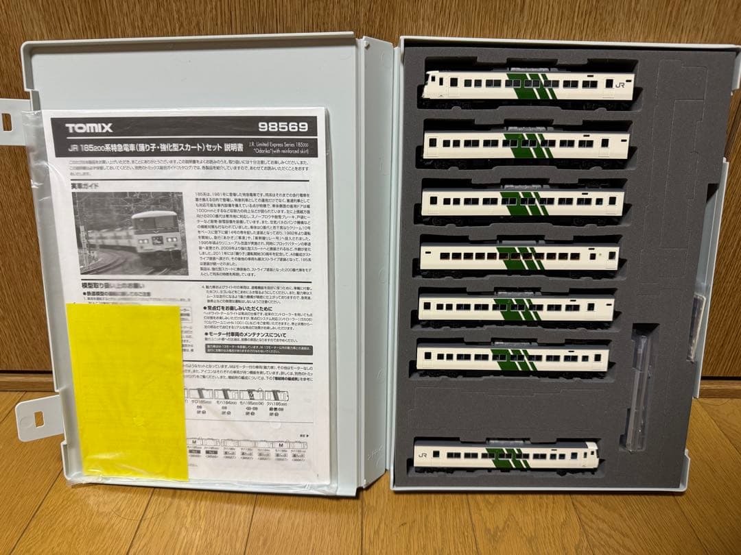 TOMIX 98569 JR 185系特急 ( 踊り子・強化型スカート)セット