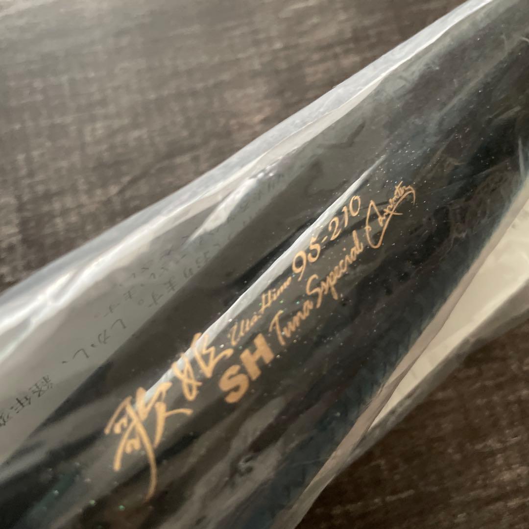 歌姫 95-210 SH-L カタクチイワシ/ホワイトベリー カーペンターH36