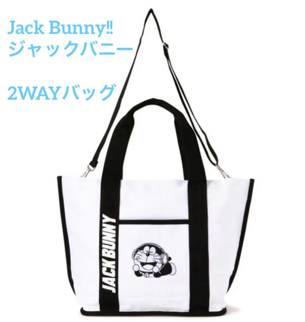 モ*ザ様 新品タグ付き【Jack Bunny!!】【ドラえもん】トートバッグ　2