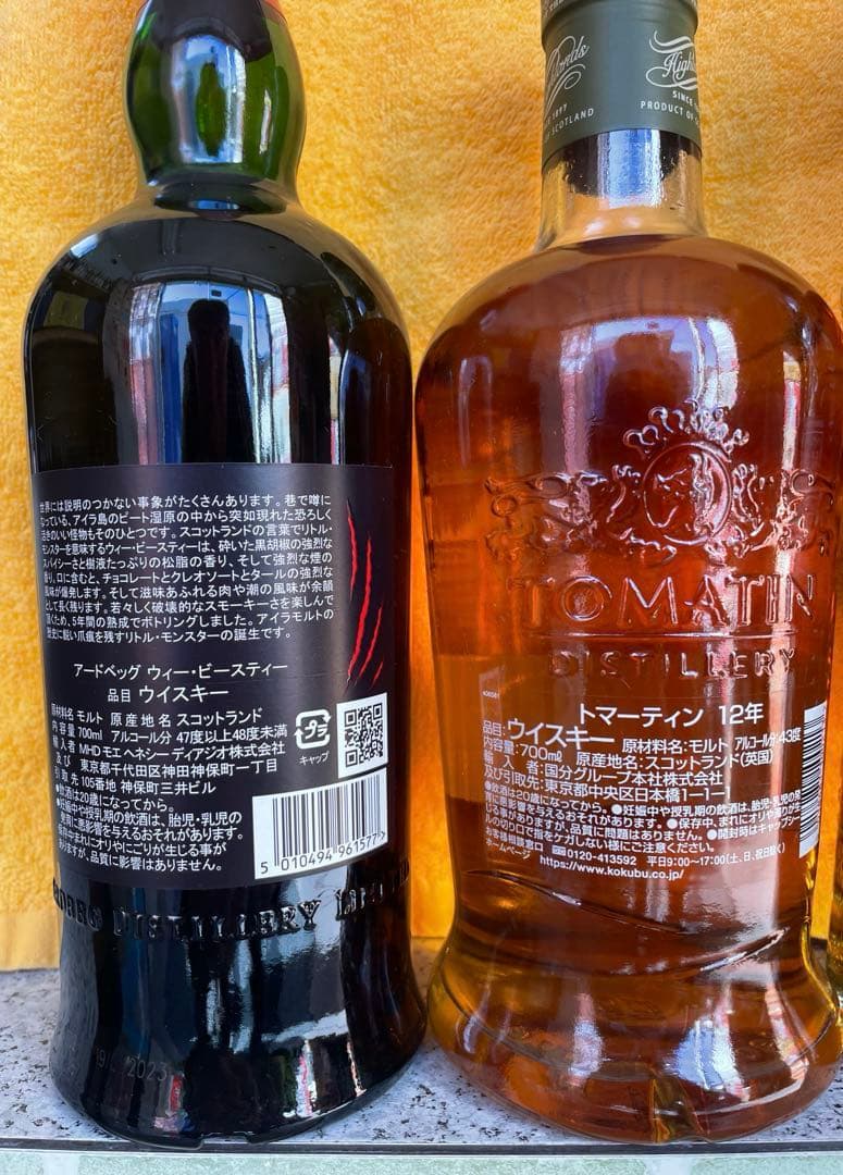 スコッチウイスキー シングルモルト6本