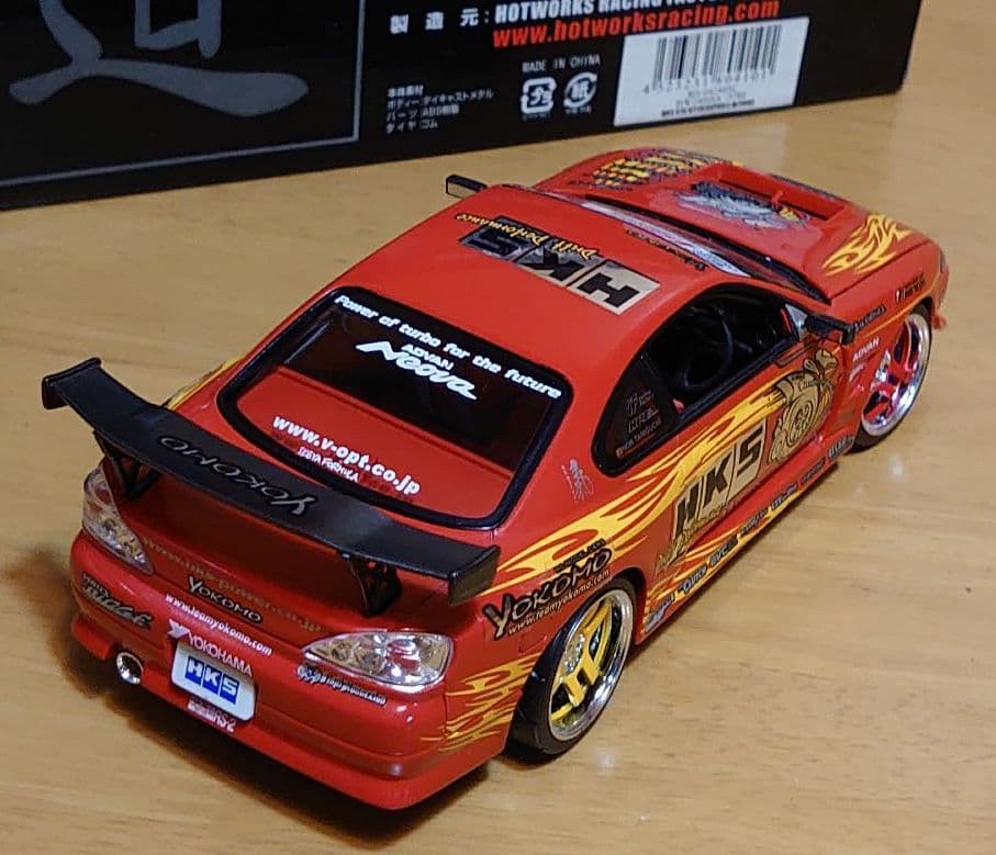 ホットワークス 1/24 D1シリーズ HKS S15 シルビア HW24008