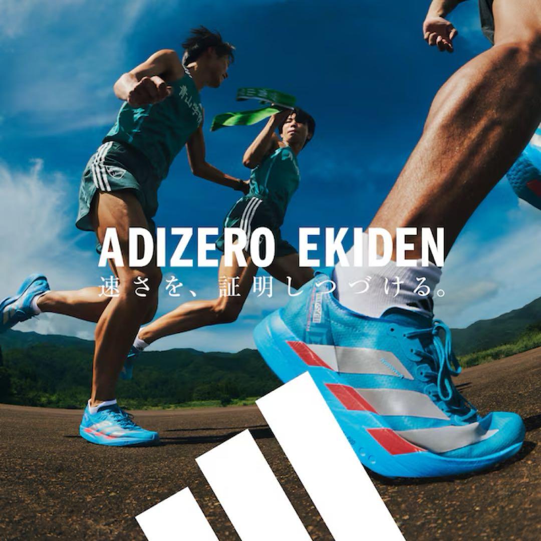 アディダス　ADIZERO EVO SL WOVEN 27.0cm