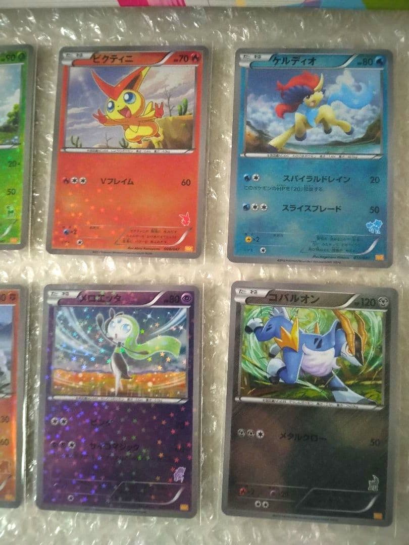 ✔ポケモンカード みんなの WAKU WAKU バトル【開封済み】