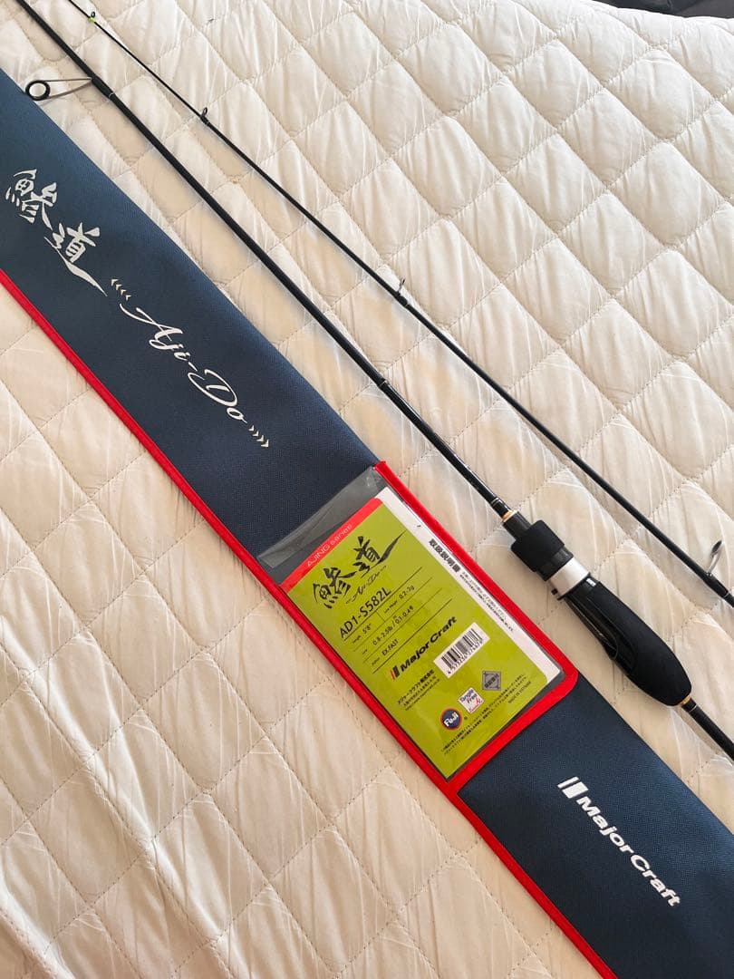 美品　Major Craft アジングロッド　鯵道1G AD1-S582L