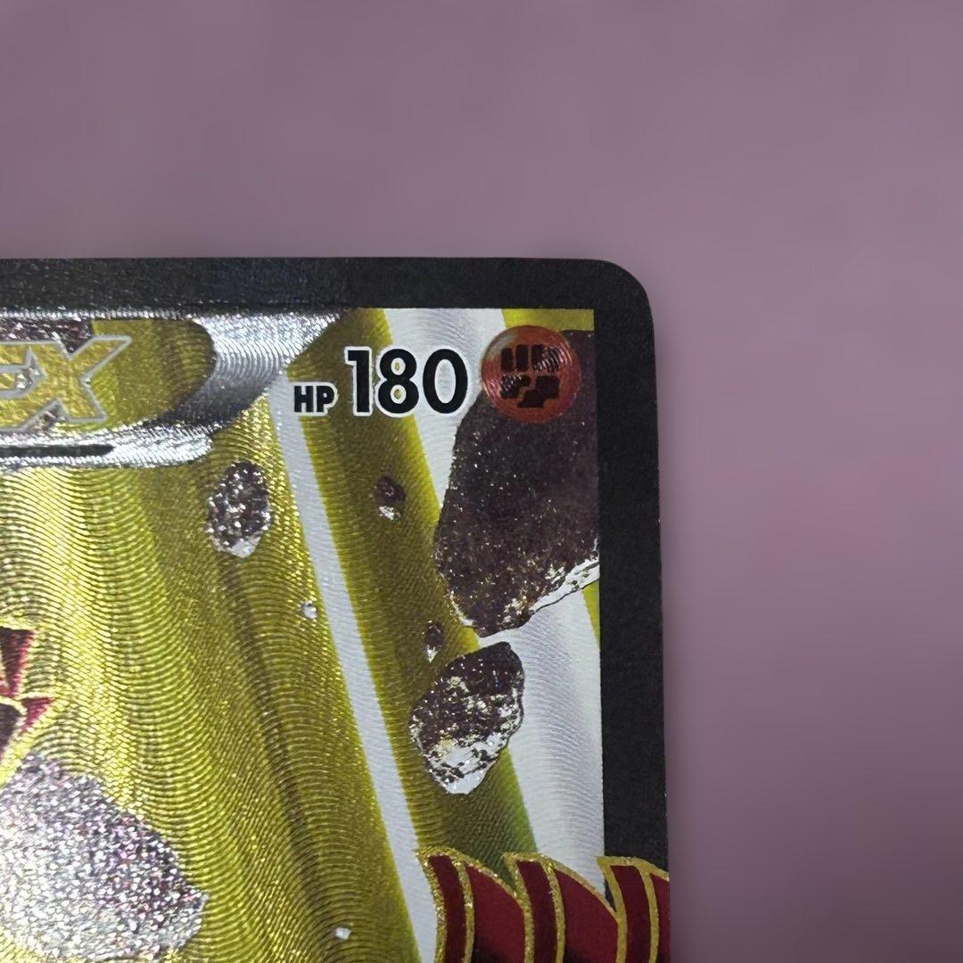 グラードン EX SR XY5 ガイアボルケーノ 073/070