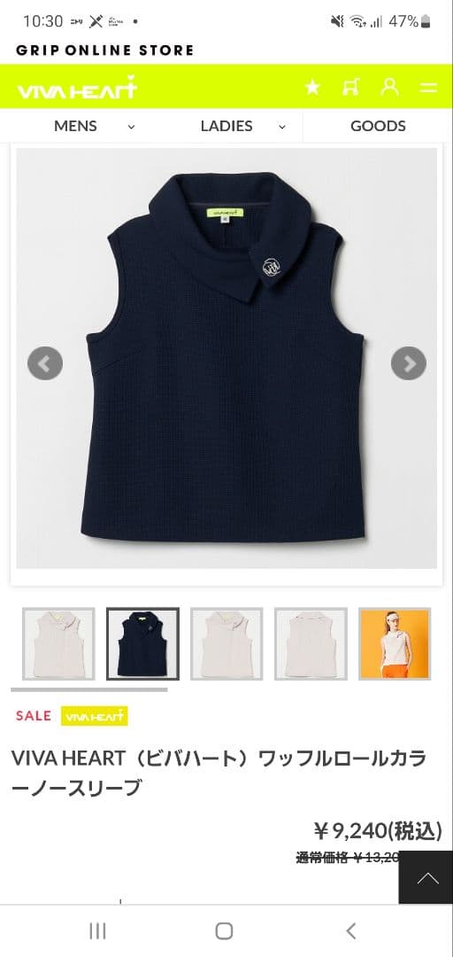 VIVA HEART（ビバハート）ワッフルロールカラーノースリーブ