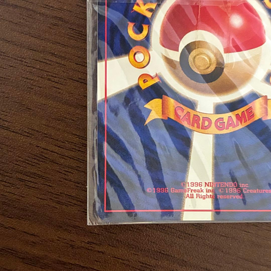 ポケモンカード　カイリュー　旧裏　GB 未開封　付属品セット