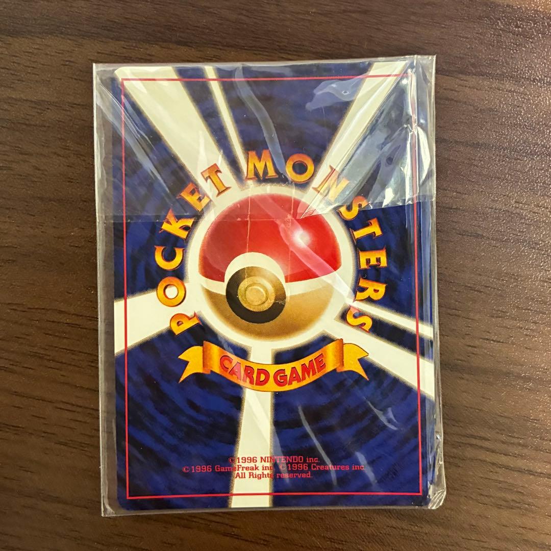 ポケモンカード　カイリュー　旧裏　GB 未開封　付属品セット